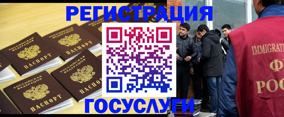 временная регистрация в квартире в Навашино