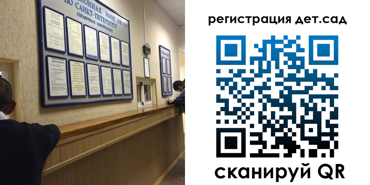 прописка регистрация в Навашино