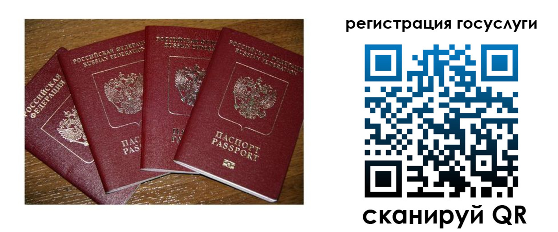 временная регистрация гарантия в Навашино