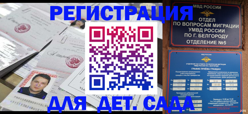 прописка от собственника в Навашино