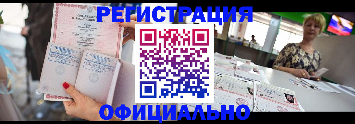 временная регистрация 2025 в Навашино