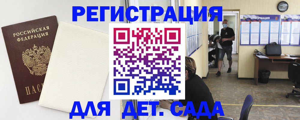 прописка гарантия в Навашино