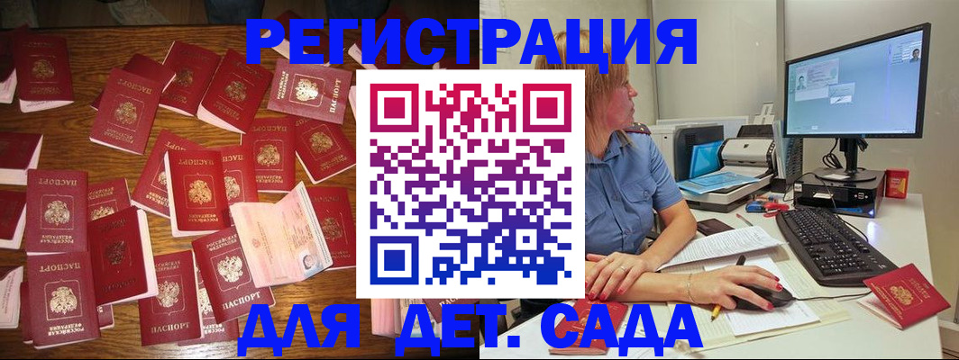 временная регистрация собственник в Навашино