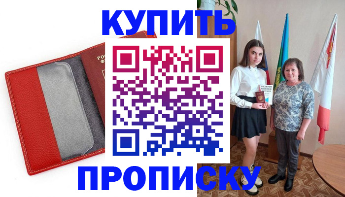 временная регистрация поиск в Навашино